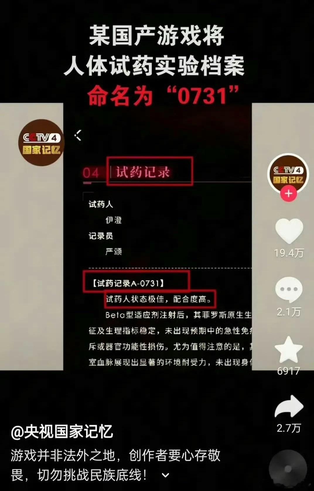 恋与深空彻底完了个蛋