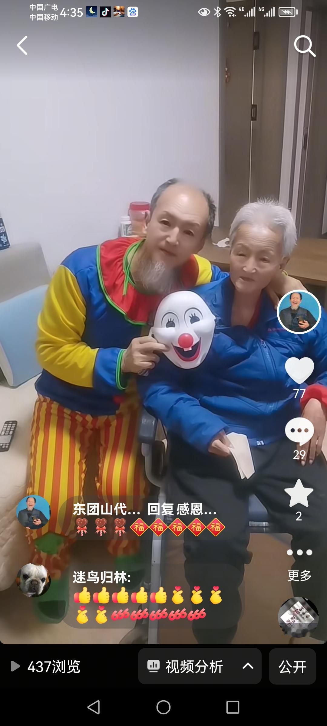 我是知道感恩父母的人，是他们一把屎一把尿把我们养大成人。如今她们老了，我理所当然