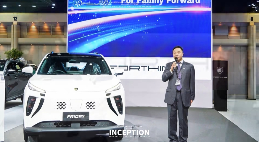 首秀泰国！东风风行携FRIDAY与星海V9亮相曼谷车展，瞄准东南亚市场。FRID