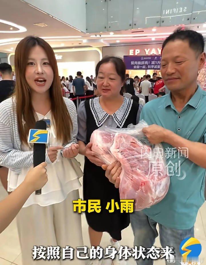 女子为结婚带全家人减肥20多斤满满的烟火温情，筹备婚礼的同时带动全家蜕变，这份独