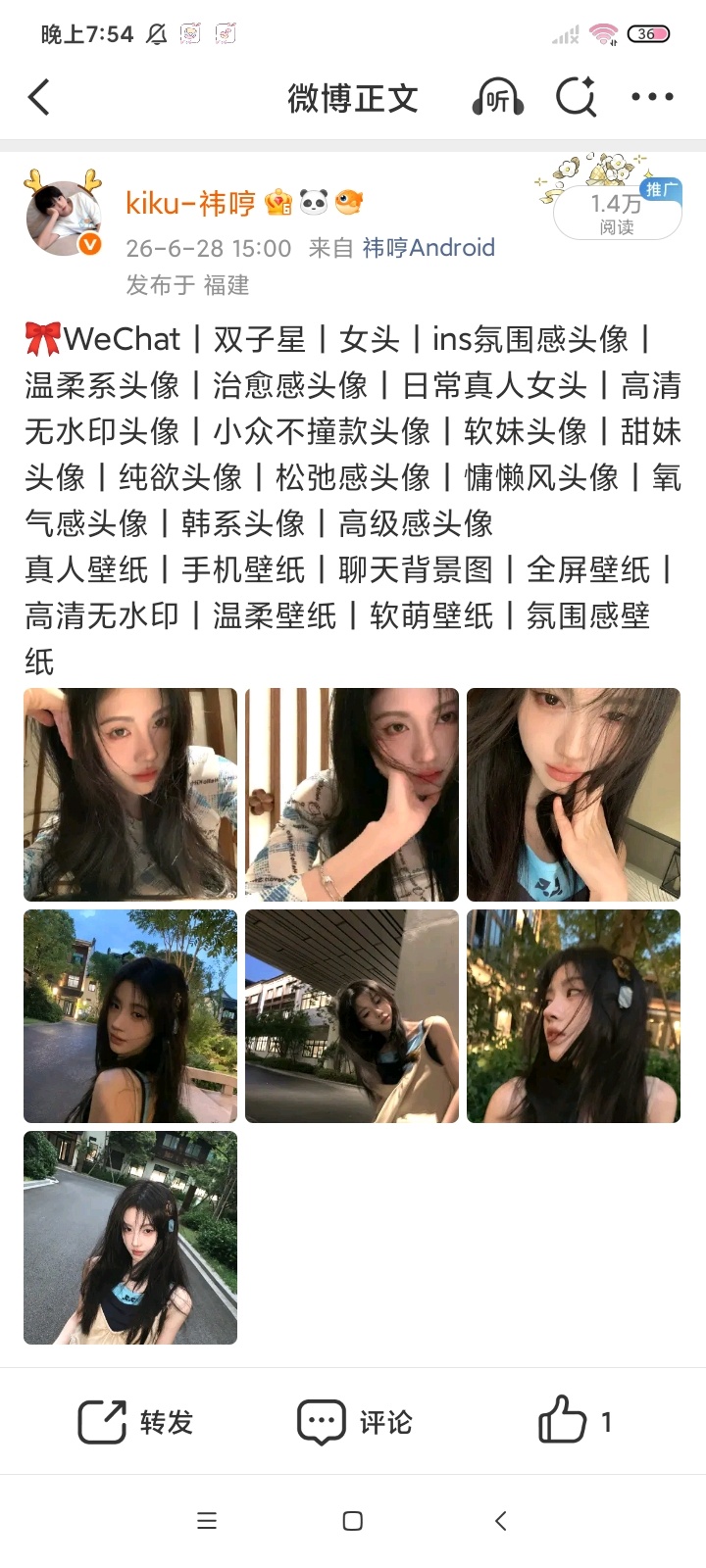 接吗 白帖无甩无互点 