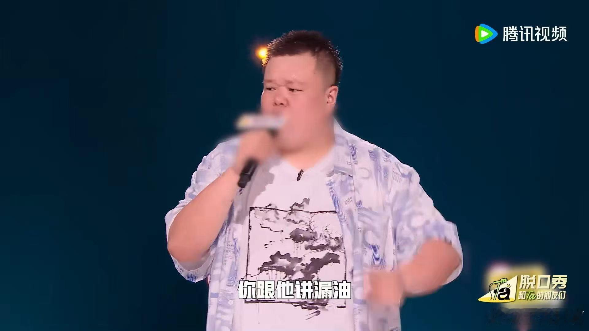 何广智燃油车小四爷新能源 脱口秀和Ta的朋友们 毛豆神比喻实锤！把何广智形容为经