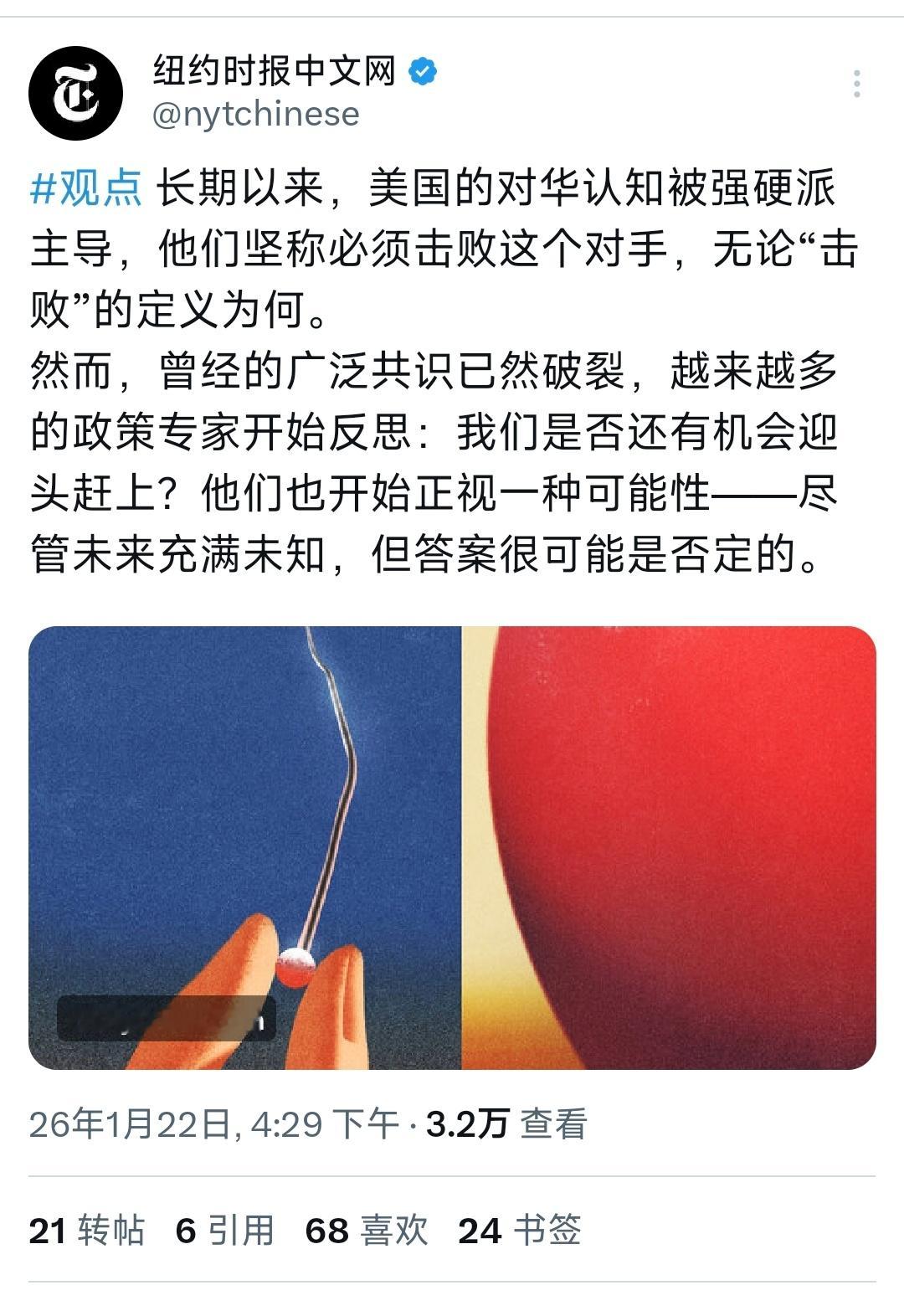 美媒最近很悲观啊