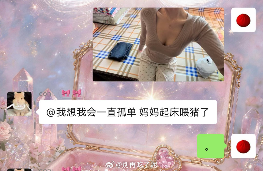蒽 ​​​
