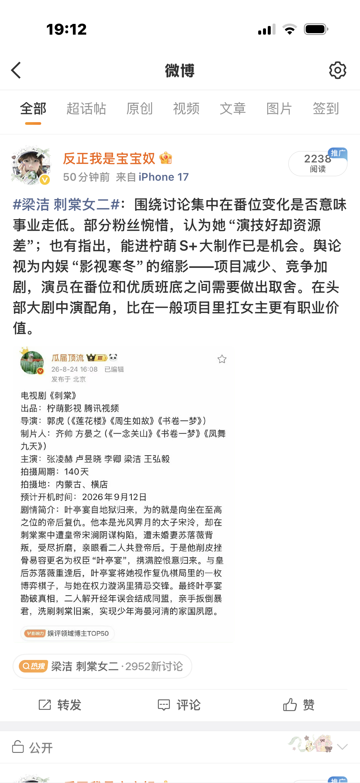 没ss 以来 蹭rs 第一次上四位数 