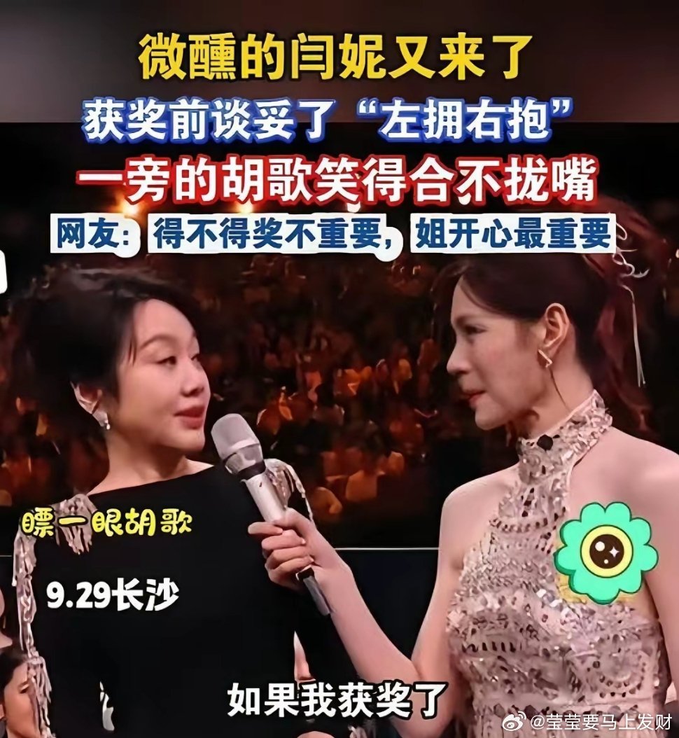 闫妮只要不塌房，她以后会越来越火。因为她最大的优势，不是长得高，也不是身材好，而