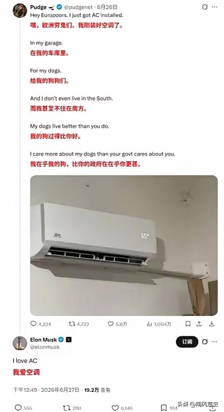 马斯克绝对是搞流量的高手！

为啥？黑流量也吃！比很多网红都过分了！

别人因为