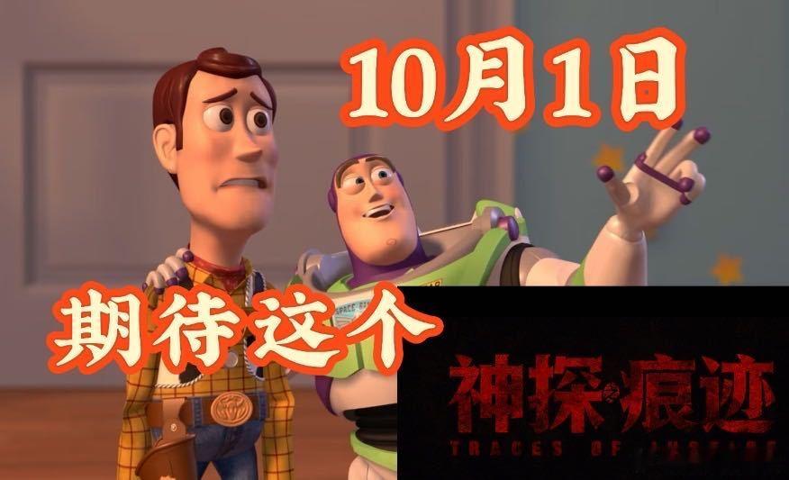 电影神探之痕迹预售开启神探之痕迹再现真实刑侦现场《神探之痕迹》预售开启！张译、马