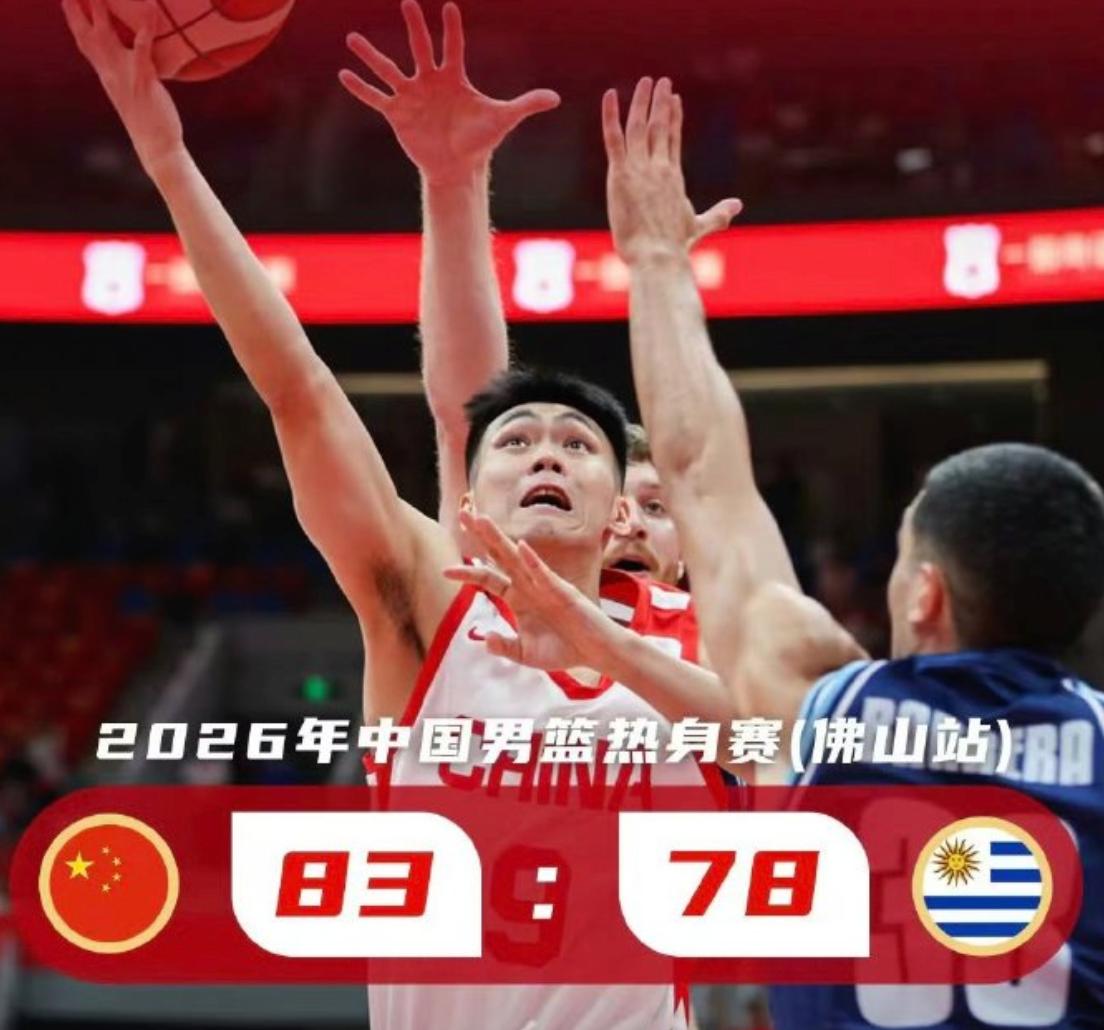 焦泊乔国家队生涯最佳一战！焦泊乔的使用说明在郭士强这里？

打乌拉圭男篮这场比赛