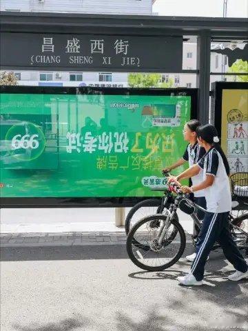 真考琵琶行了暖心！999感冒灵在太原公交站挂反广告为参加高考的学子们加油，祝考生