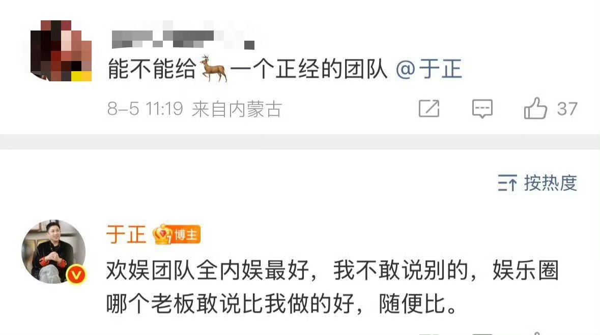 于正放起🌬来，真的是不要月佥。白鹿团队就俩人，白鹿和闺蜜，大家可能不知道，白鹿
