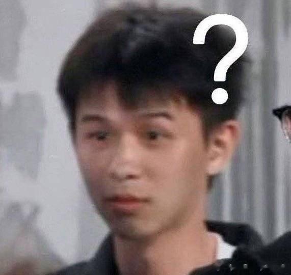 #赵一博何浩楠模仿鹭卓被吓#太搞笑了，就是说十个勤天的互动也是没谁了；特别是看见