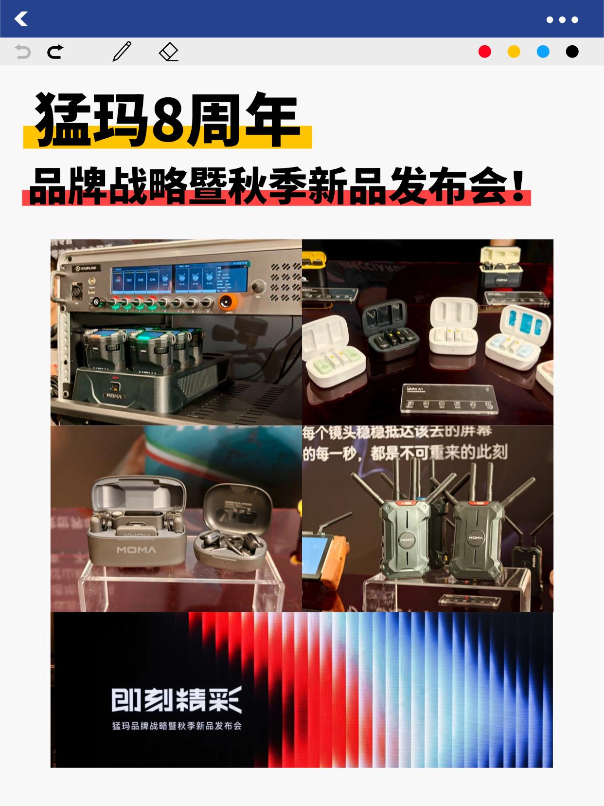 猛玛8周年，影视飓风TIM居然也在！！

可能很多人不知道，猛玛在影视圈里的知名