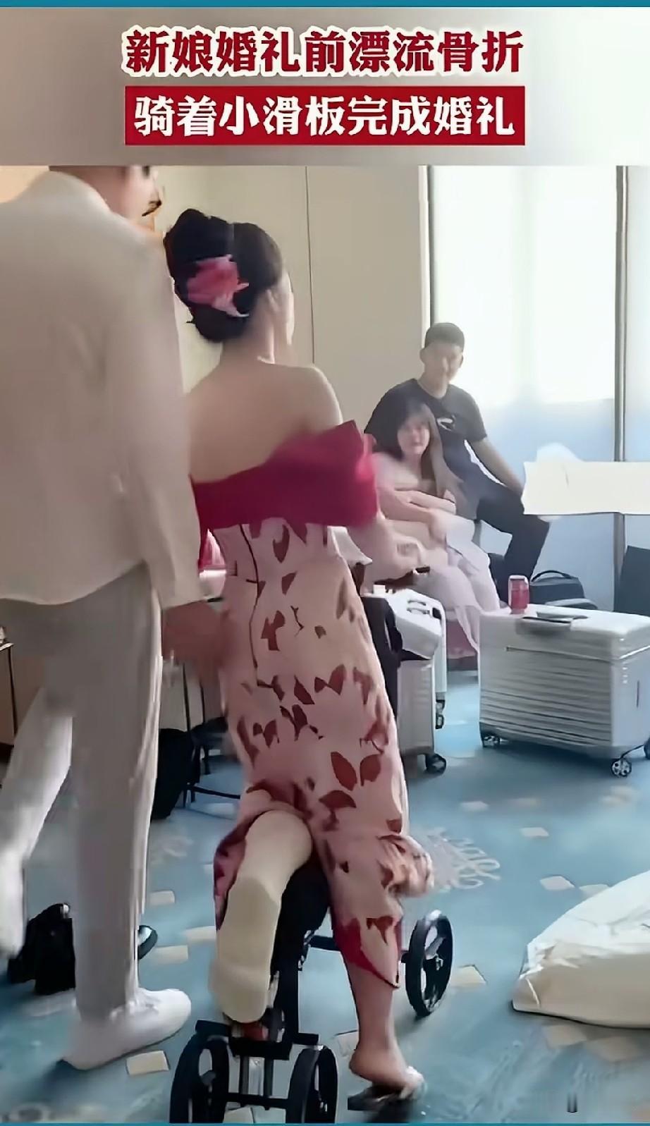 这应该算是一场特别的婚礼，湖北一女子结婚前还和男闺蜜跑去玩漂流，结果操作不当翻船