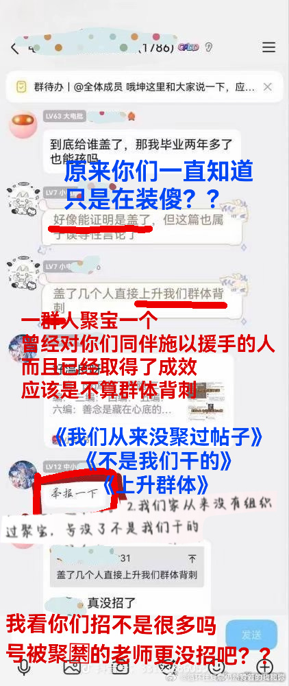 第五人格约瑟夫 可以再表演一下那个那个《没组织聚宝》吗