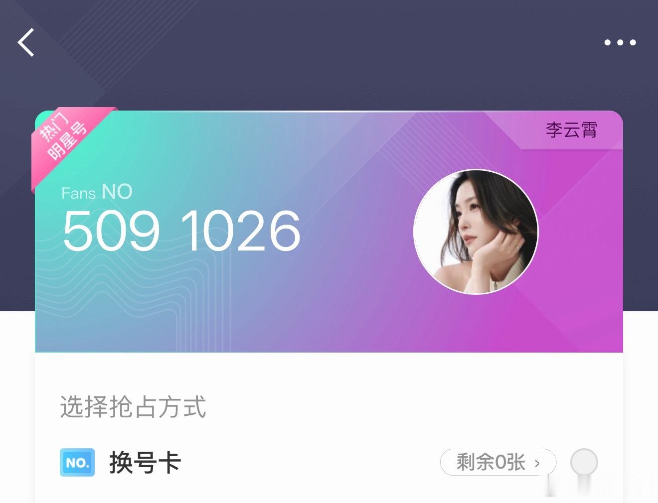 笑一下蒜了 