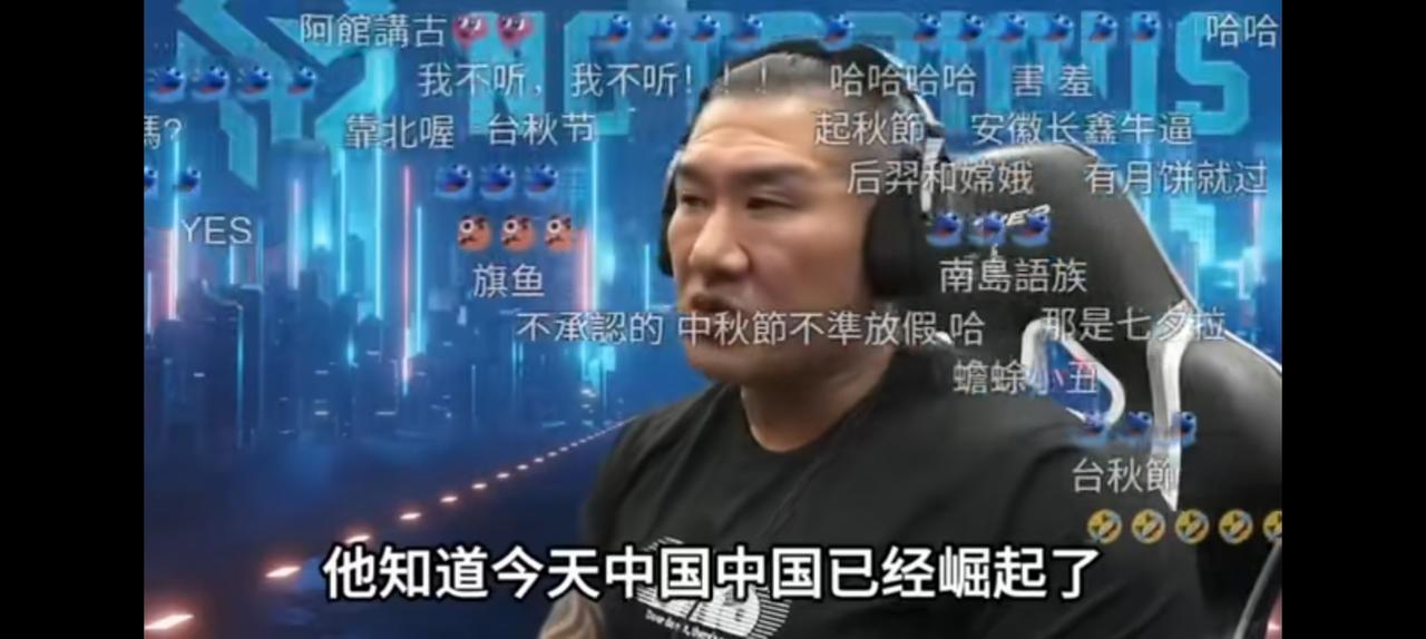 馆长直言，美国都在巴结大陆。
可是台湾还在耍心眼子，真是井底之蛙。
他总是用直白