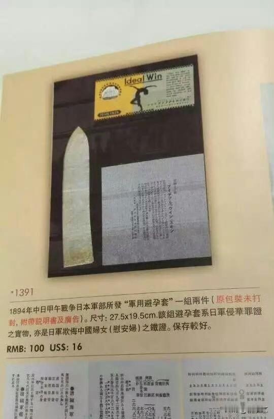 士兵生理需求藏血泪！各国应对太颠覆，日军手段狠到没人性
 
别光盯着战场输赢，士