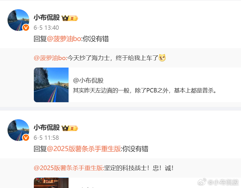 周五说得最多的一句话：你没有错。让大家别去左右科技，要去低位，哪个低位，分享逻辑