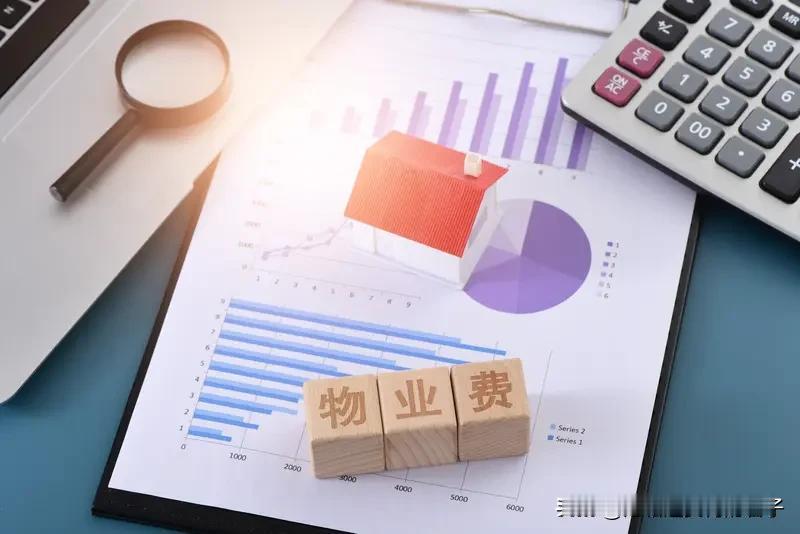 物业费降费潮来了 物业费降费潮真的来了！自2024年各地物业费限价政策落地，全国