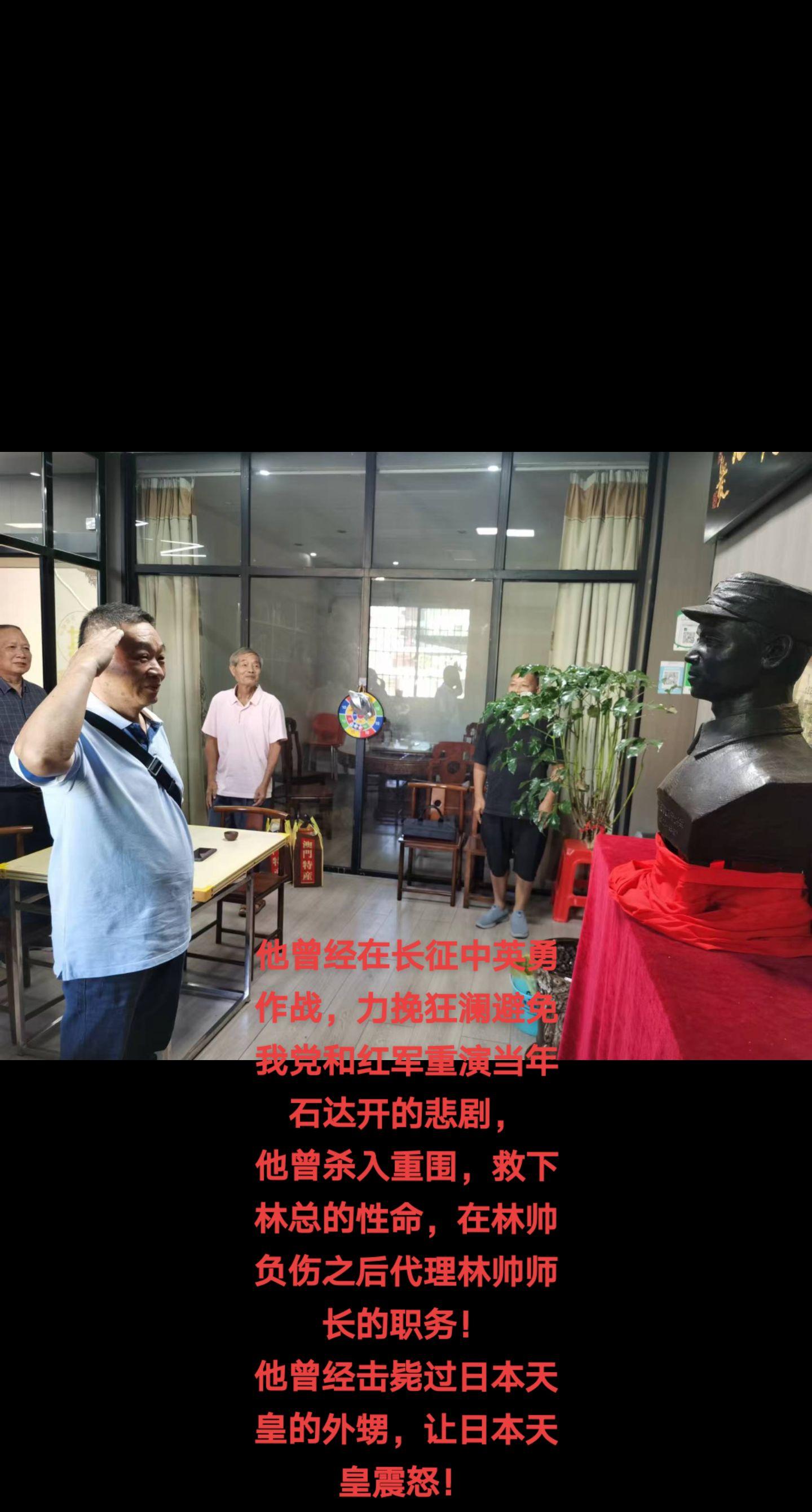 他曾经在长征中英勇作战，力挽狂澜避免我党和红军重演当年石达开的悲剧，他...