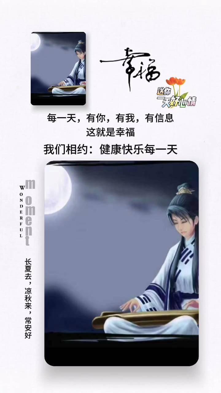 幸福迷你。
每一天，有你、有我、有信息，这就是幸福。我们相约：健康快乐每一天。长