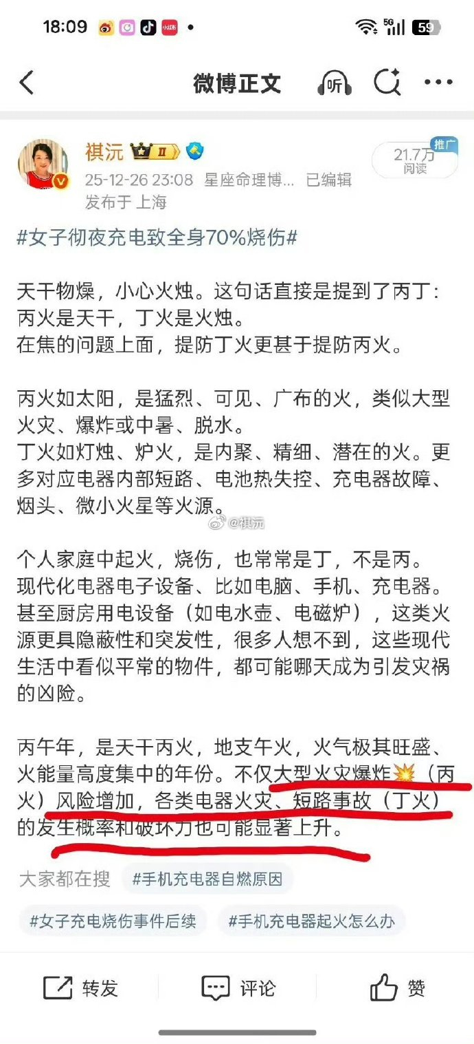 山西煤矿事故已致90人死亡留神峪煤矿事故知情矿工发声 山西通洲集团留神峪煤矿瓦斯