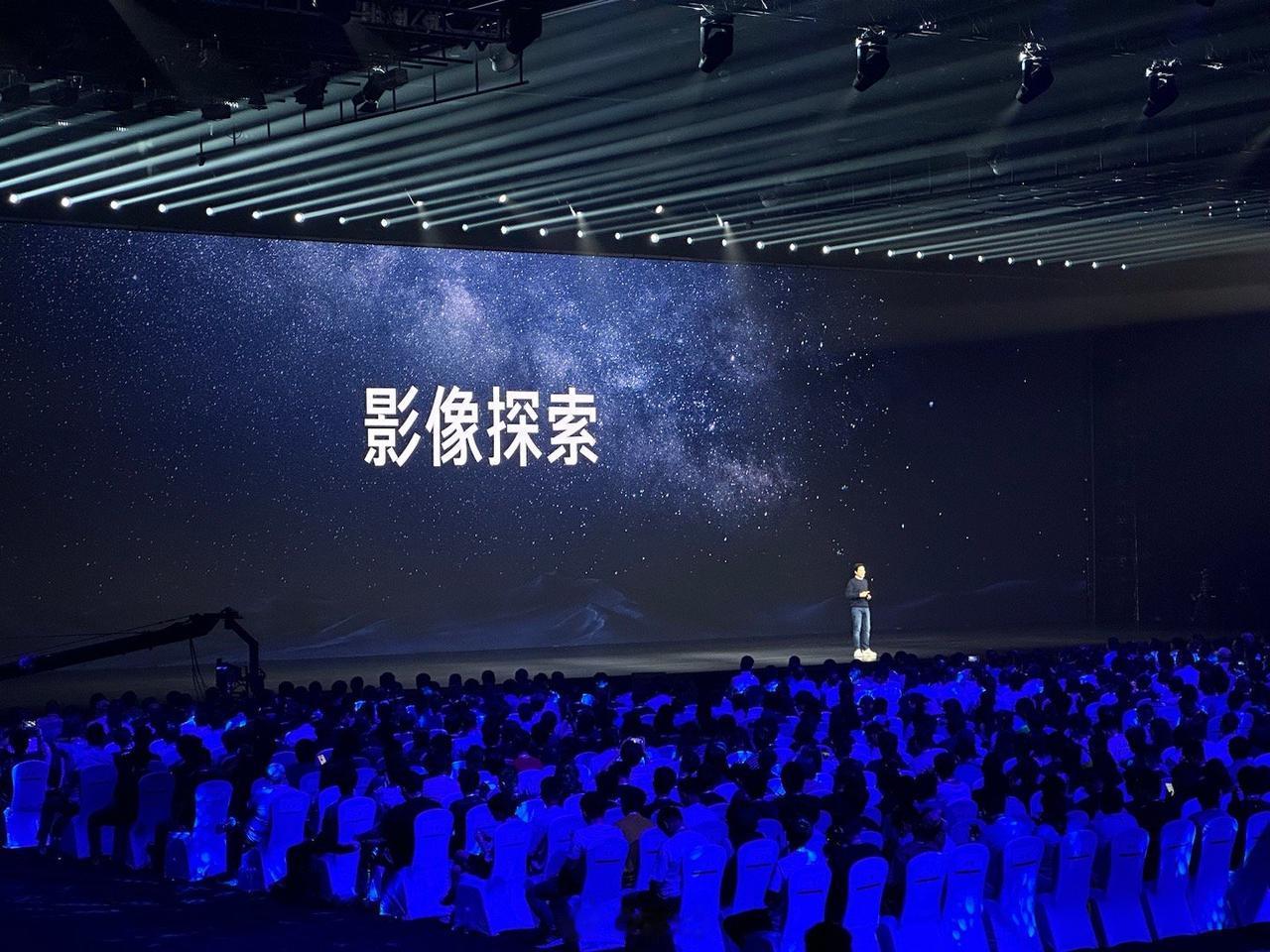 之前雷总在发布会上说了4个字，说的是啥？？
