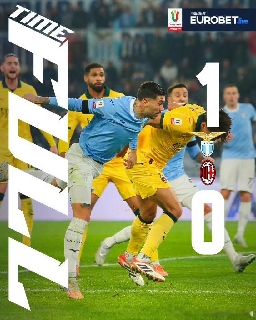 直击咽喉！拉齐奥1-0取胜ac米兰拿下本次意大利杯胜利。这场戏剧性的战斗老黄早有