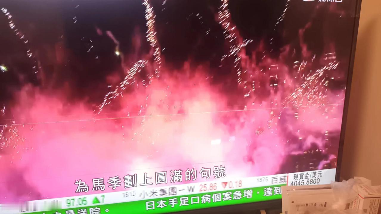 賽马煞科战昨晚在历史悠久高楼环抱的跑马地马场举行，入场马迷中外遊客熙攘，趁热闹兼