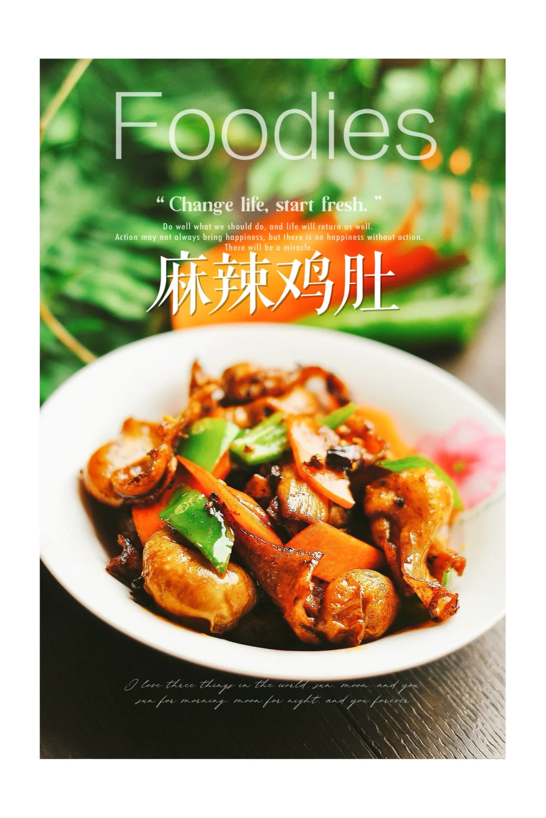 这东西鸡身上最便宜的部位确很好吃！