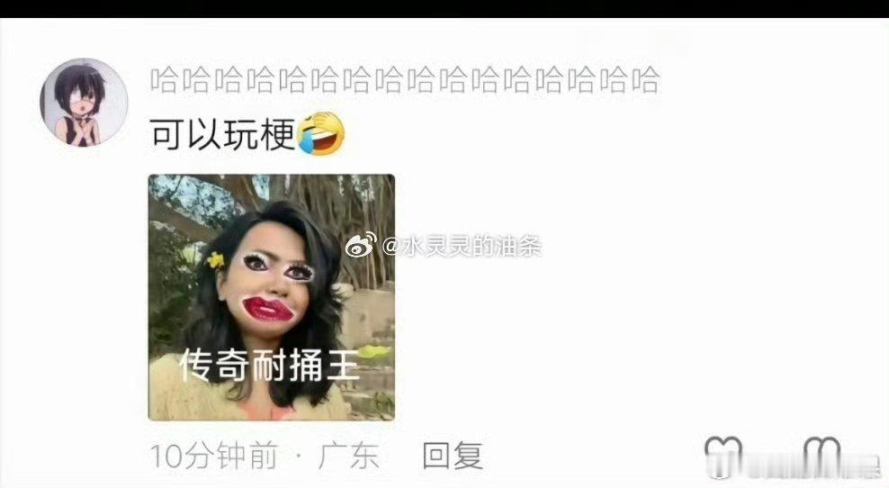 印度女医生奸杀案宣判 有些虫且还拿女医生玩梗[摊手][摊手][摊手] 