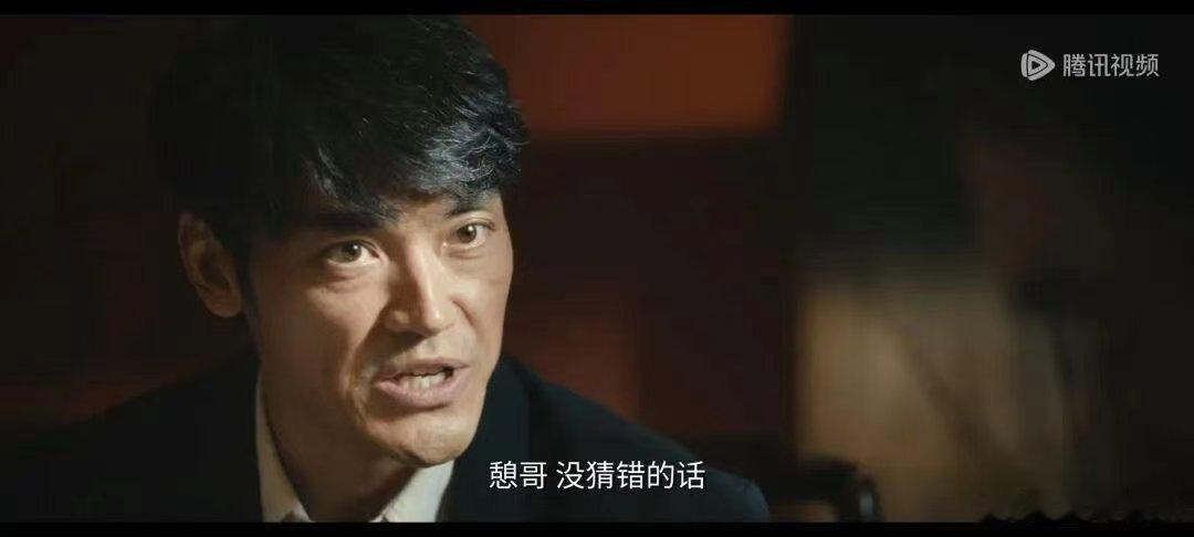 交锋大结局 这部剧最厉害的地方是不把间谍脸谱化。林看山不是张牙舞爪的坏人，他就是