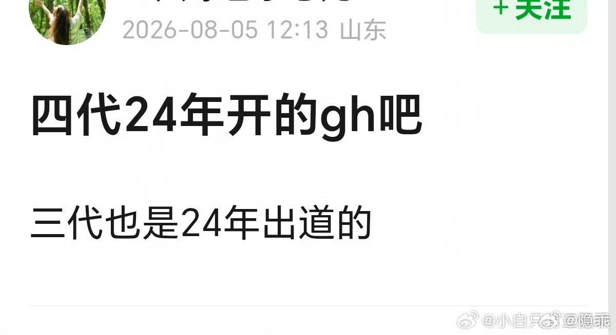 曝TF四代五公后宣布开启出道计划网传TF家族四代将在8月17日青岛"第肆象限"五