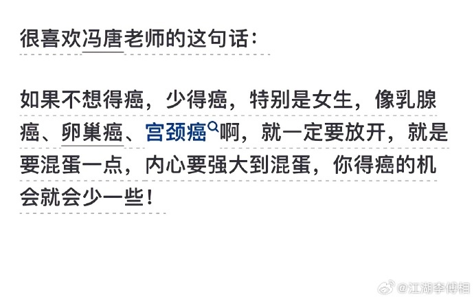 VVIP资格没有了，现在连每月几十元电费也没有了。如果还不能想骂就骂，那这地方没