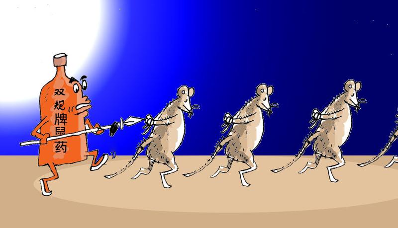 12月9日广东深圳，一孕妇鼻腔出血、尿道刺痛、口腔黏膜糜烂、并伴有低烧，紧急送医