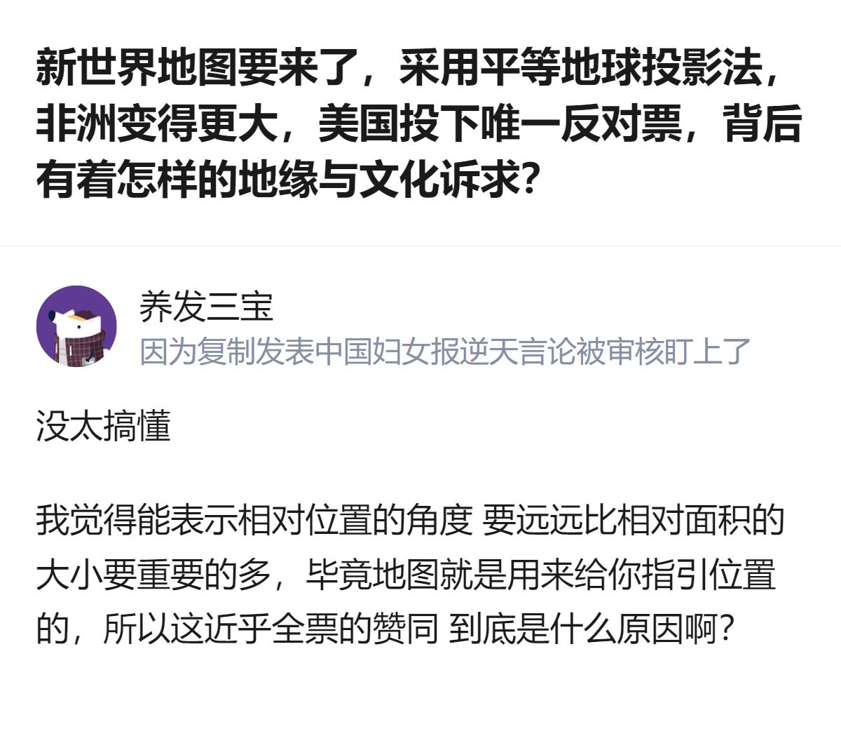 从现有信息看，联合国大会以164票赞成、1票反对、6票弃权通过的决议，只是鼓励停