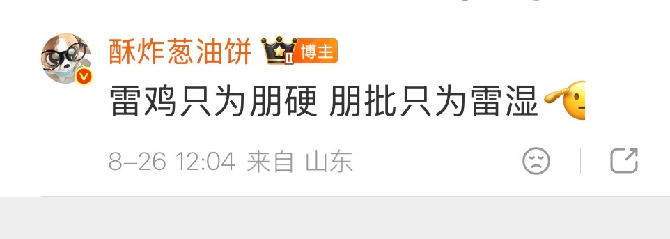 我对家产要求 ​​​