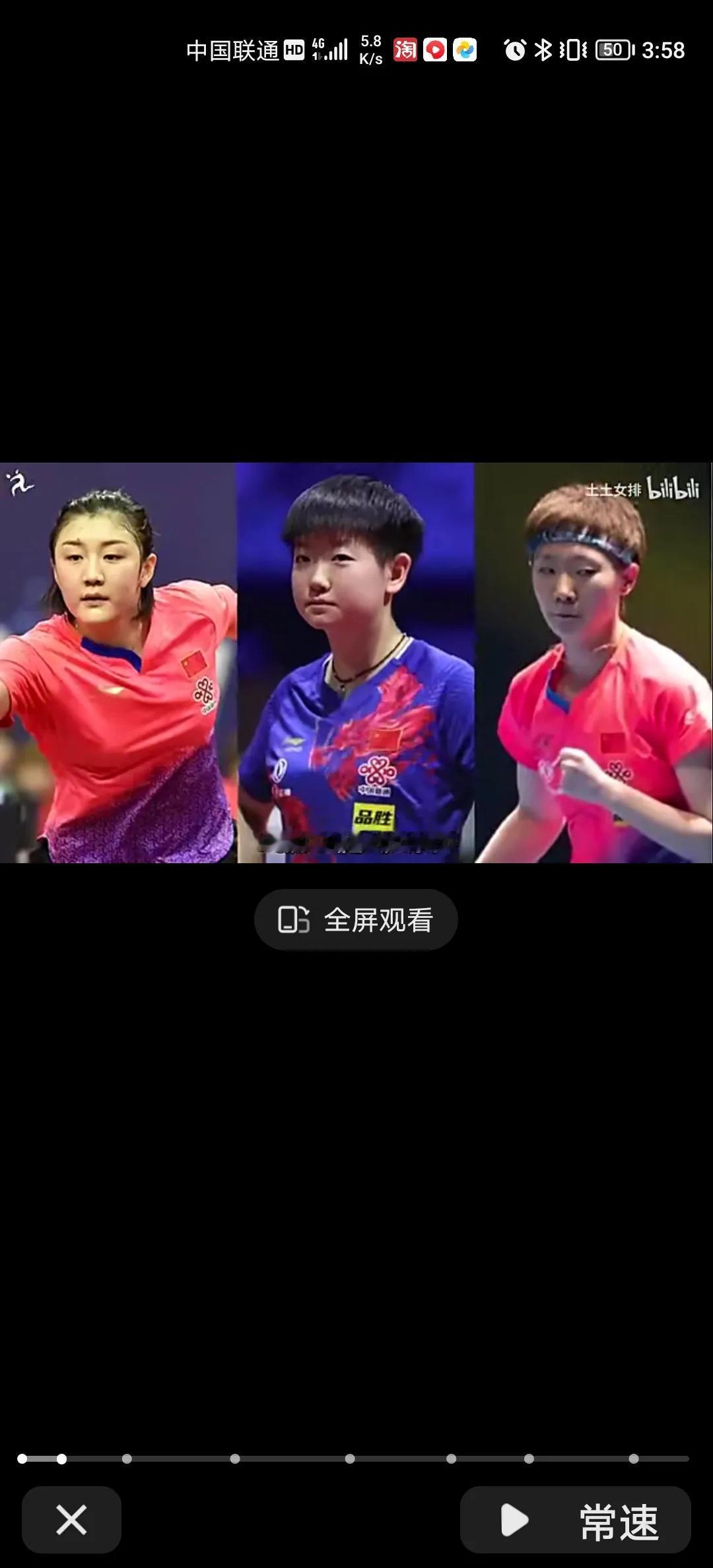 国乒，如今却陷入了令人担忧的境地，可谓“前无古人后无来者”。
 
往昔，国乒各个