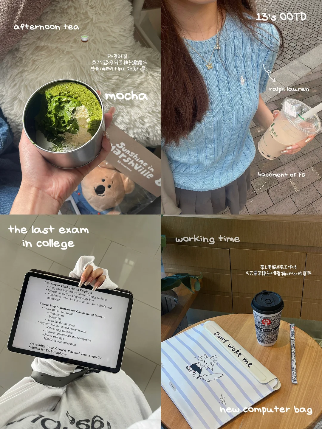 UIC plog^🧀抓住普通日子里的生活感~