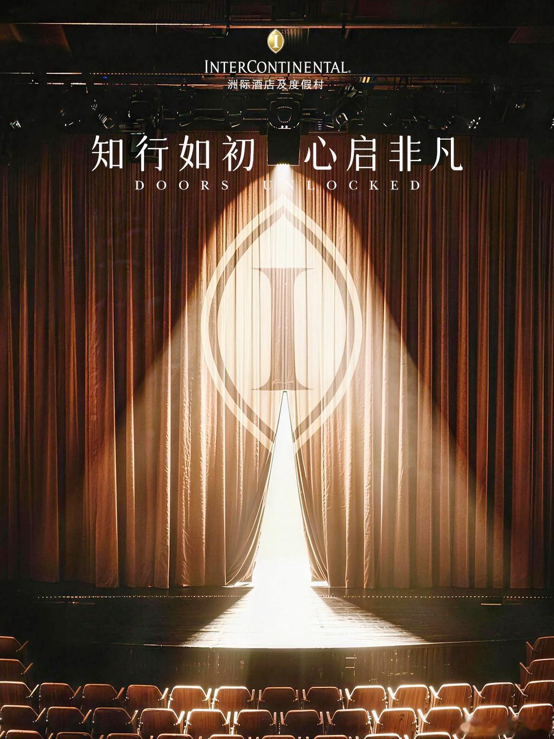 齐溪洲际非凡领述人感觉齐溪让我们感受到了不一样的浪漫之旅，而且也是非常的有文艺气