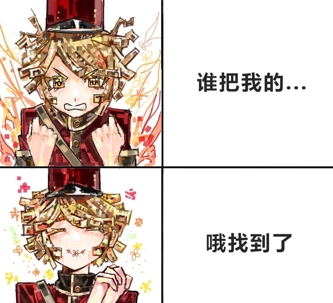 小伙怒了一下
邮差