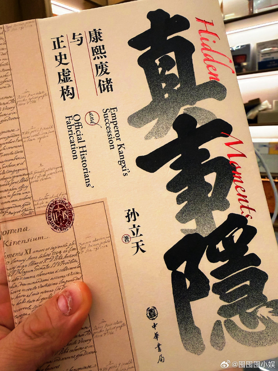 于正回应指甲受伤于正大拇指年前被夹了一下于正提到自己受伤的大拇指，年前被夹伤的情