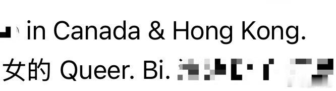 男异性恋的行为：my literal bio: 