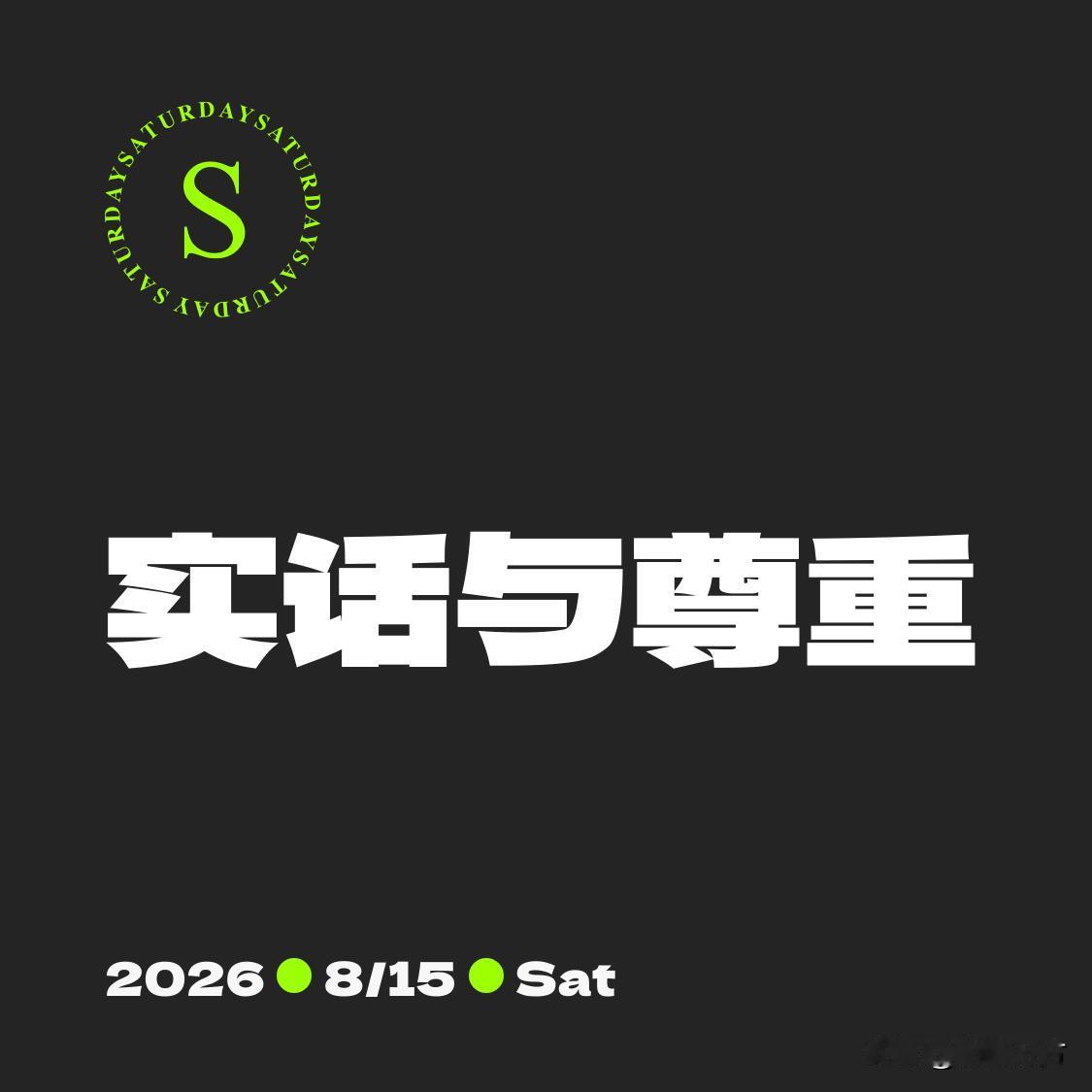 上篇贴子谈论了一下佛山小球员因为不当言论而道歉的事情，底下评论不少，一种有代表性
