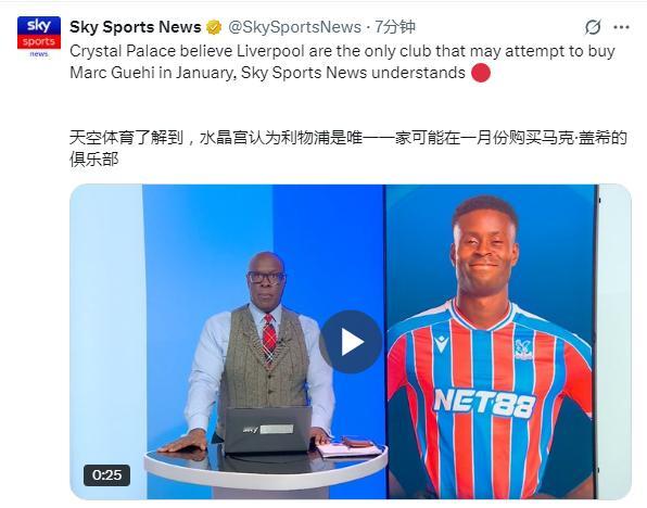 离冬窗开启还有42天 