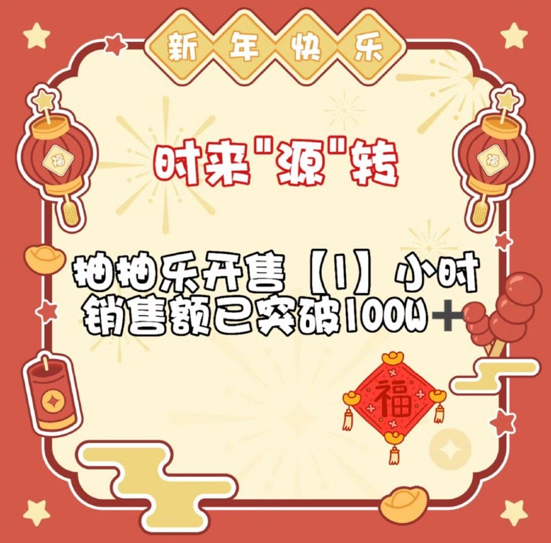 tg： 围观了下 我不认识钱了 跟 TF 四代两家粉丝 PK 的烤蹄子里的两家粉