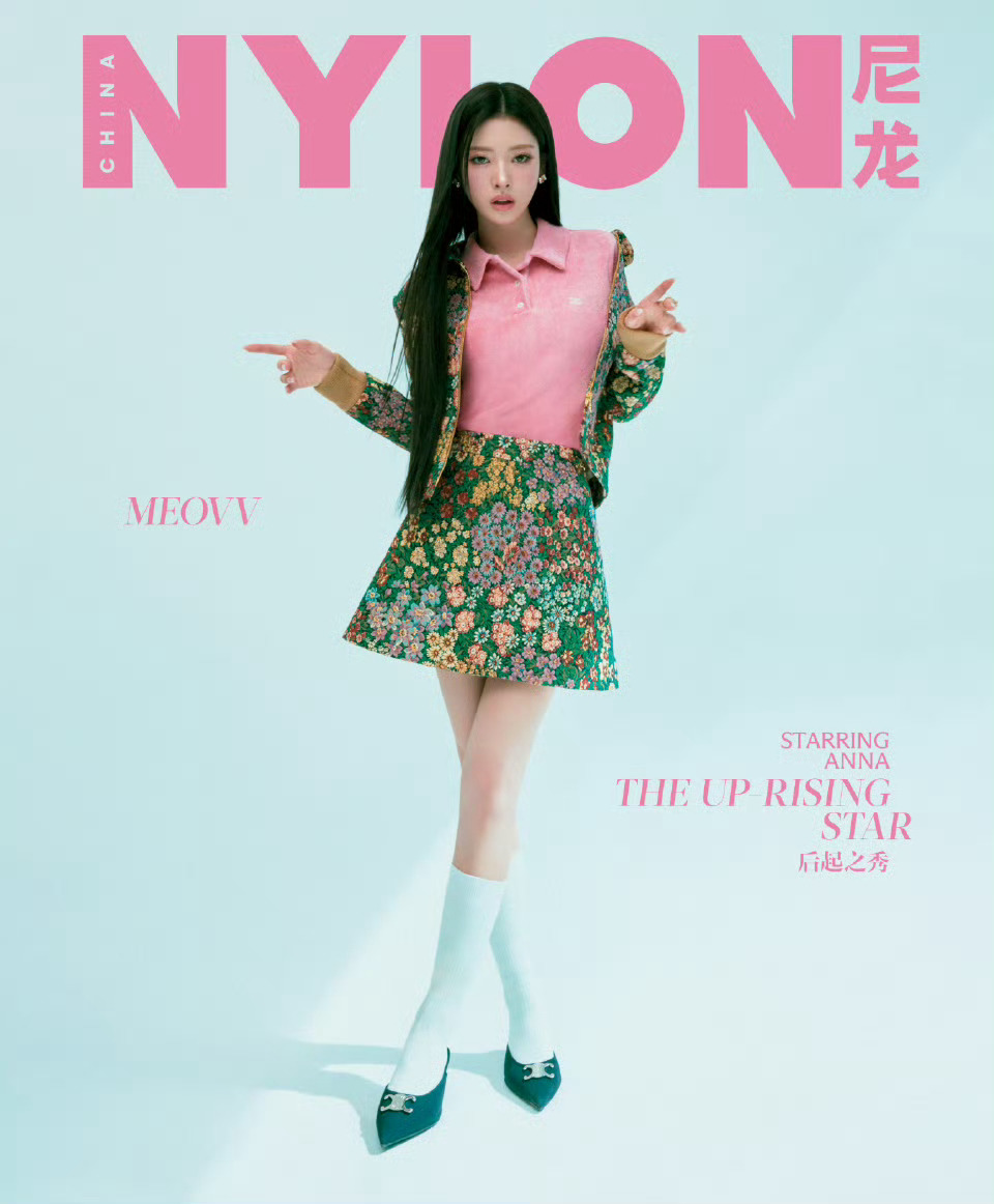 Meovv尼龙八月刊封面大片Meovv五人国内封面首合体NYLON China 