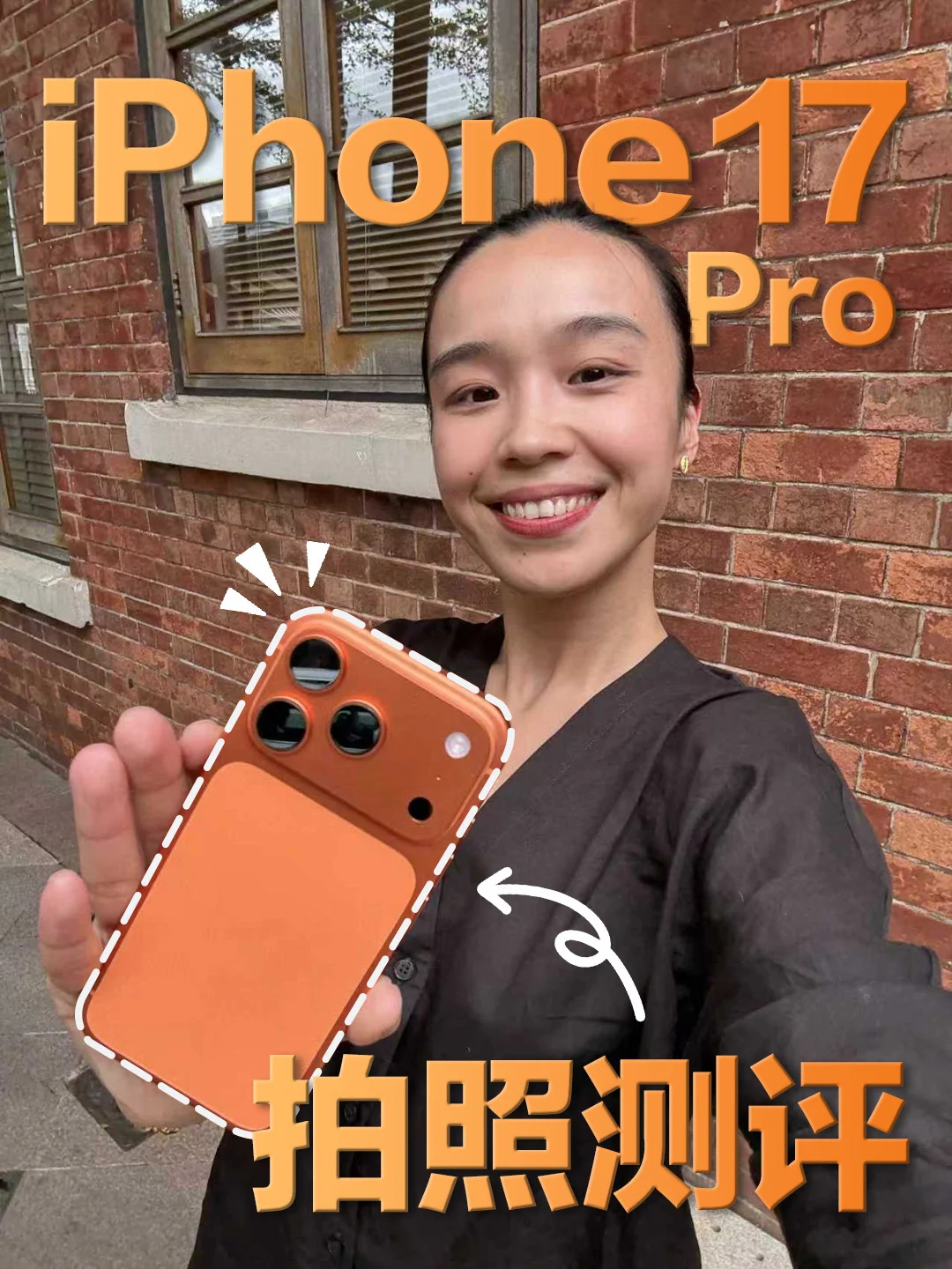 升级还是观望？iPhone 16/17 Pro拍照对比