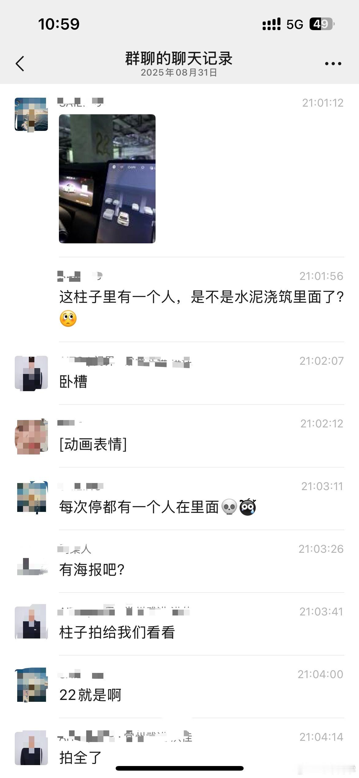哈哈，笑死了！大v聊车 ​​​